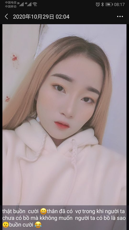 走失者照片 寻找逃妻目前躲在江西南昌E1派对空...