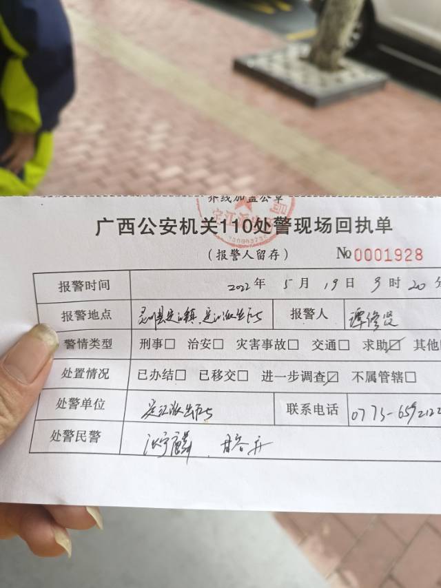 走失者照片 可怜的孩子很多天没看到妈妈了，请求...