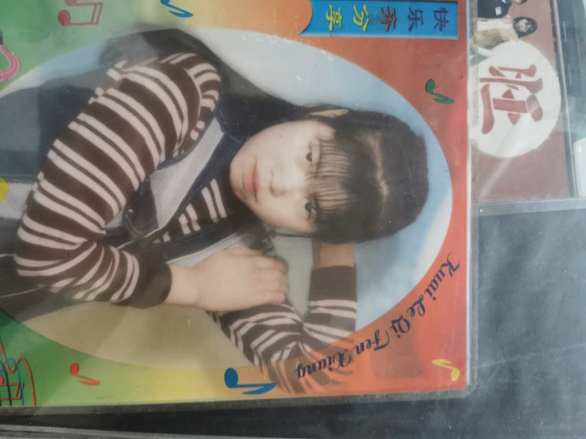 走失者照片 二十年没见   你还好吗