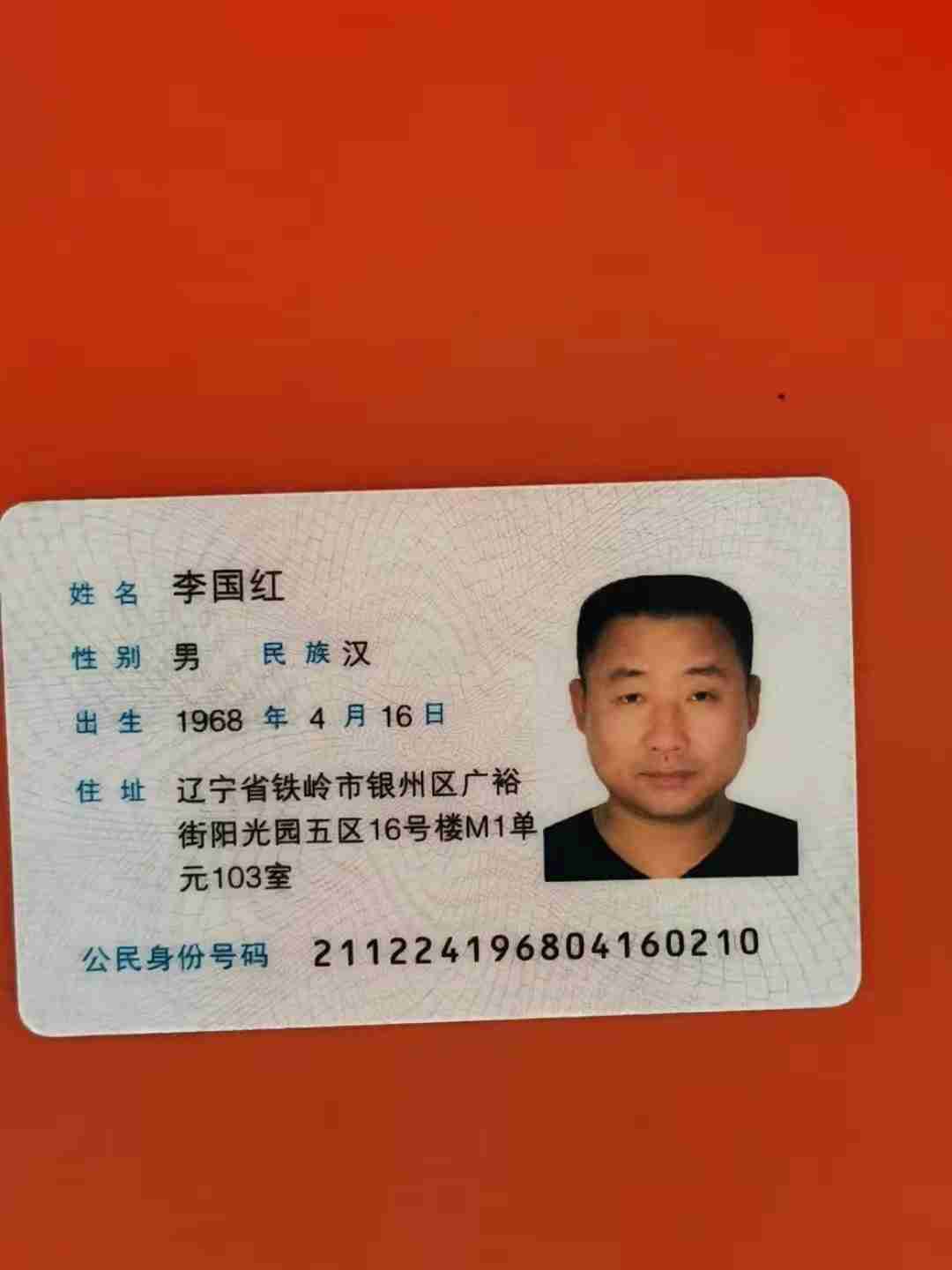 走失者照片 发动大家帮助寻找，急急急！