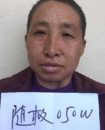 走失者照片 全国救助站
