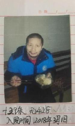 走失者照片 全国救助站