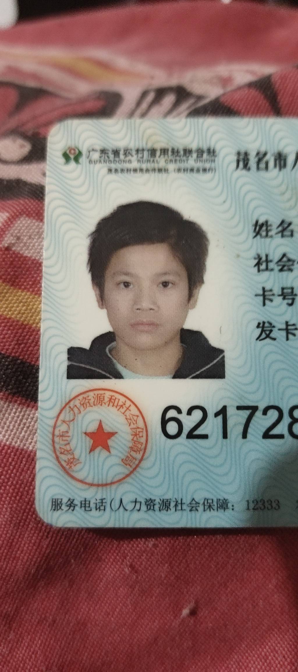走失者照片 请大家帮忙寻找一下