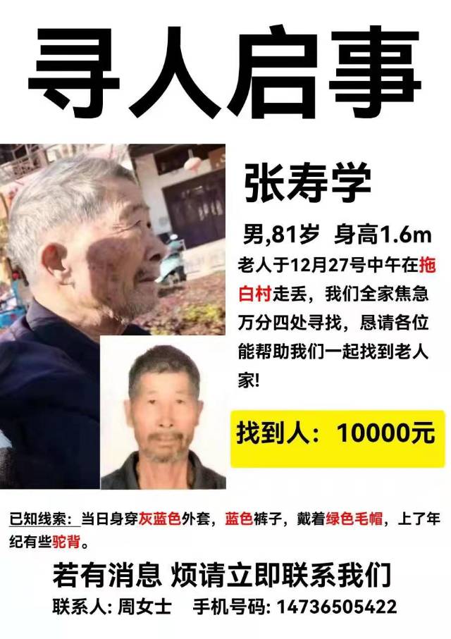 走失者照片 老人很无助，恳请大家帮帮忙，找到会...