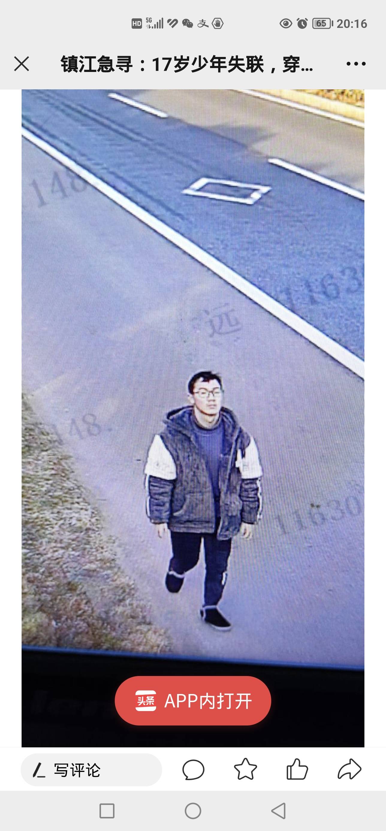 走失者照片 希望大家帮忙