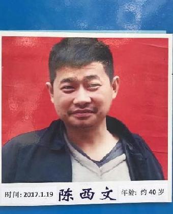 走失者照片 全国救助站