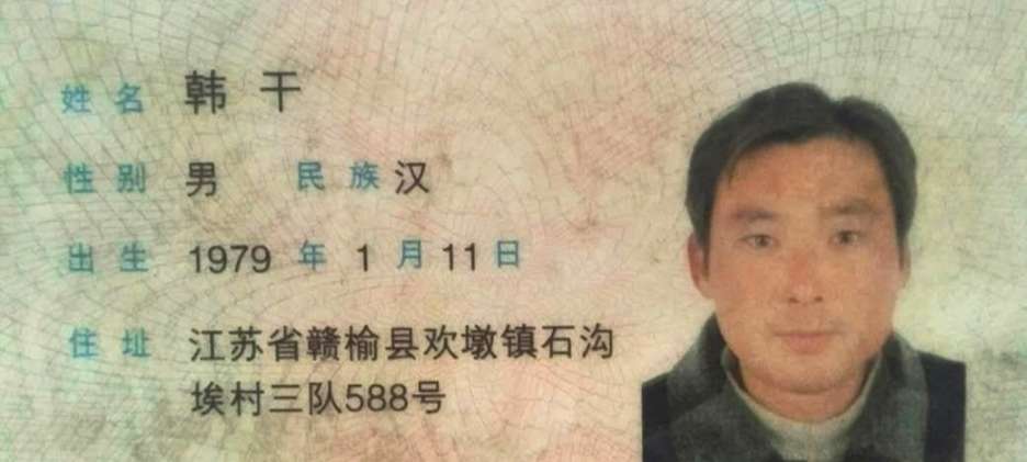 走失者照片 请社会上好心人帮助