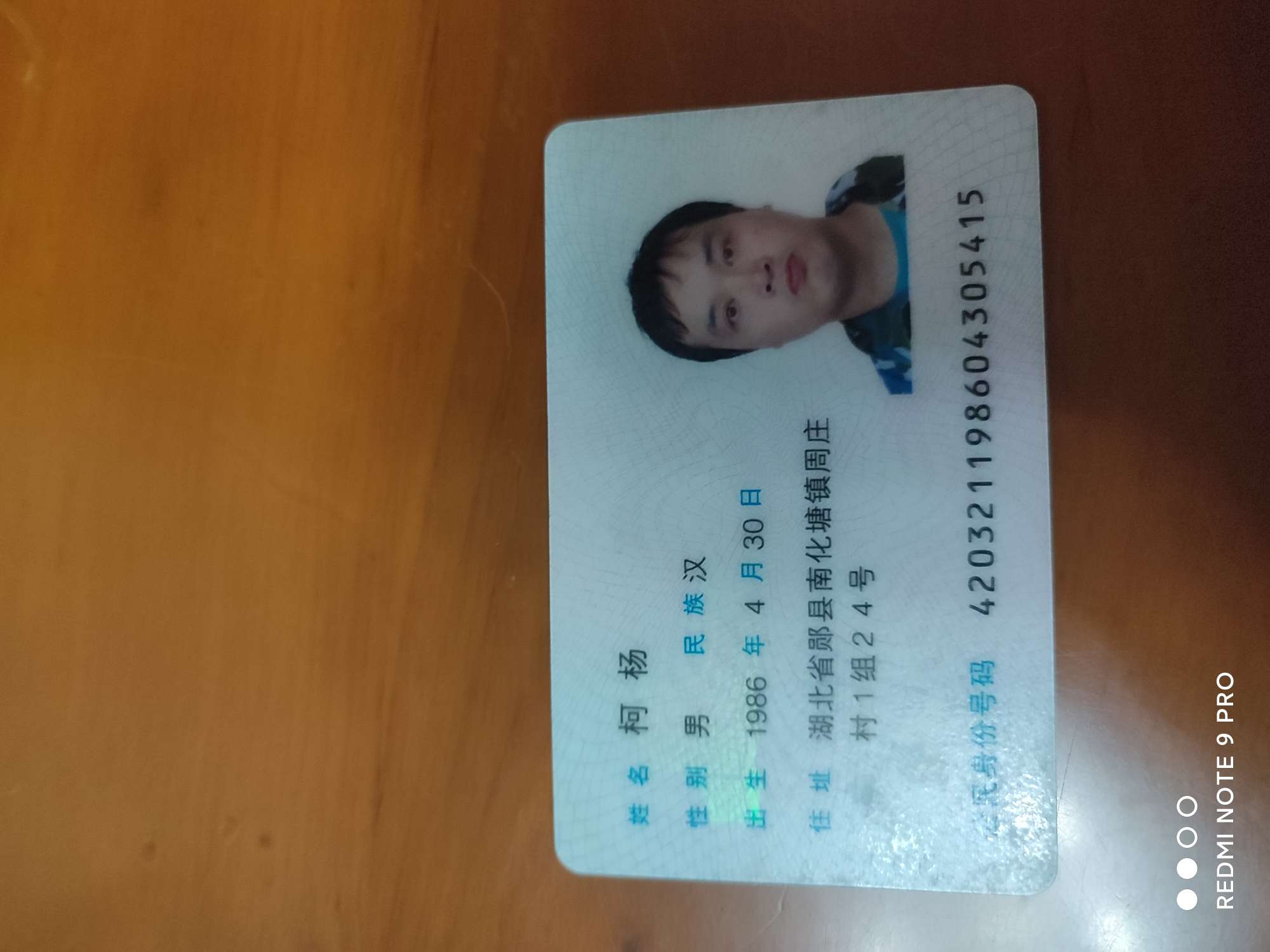 走失者照片 我弟弟柯杨失踪一年了，希望好心人看...