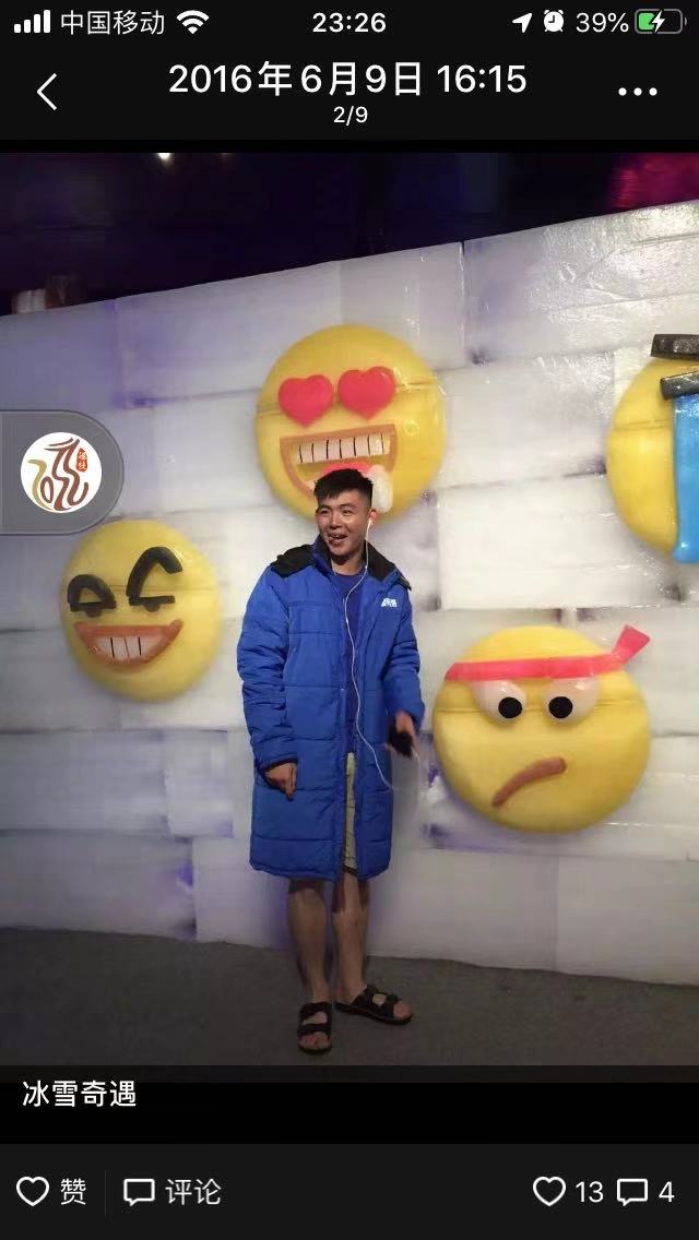 走失者照片 紧急寻人