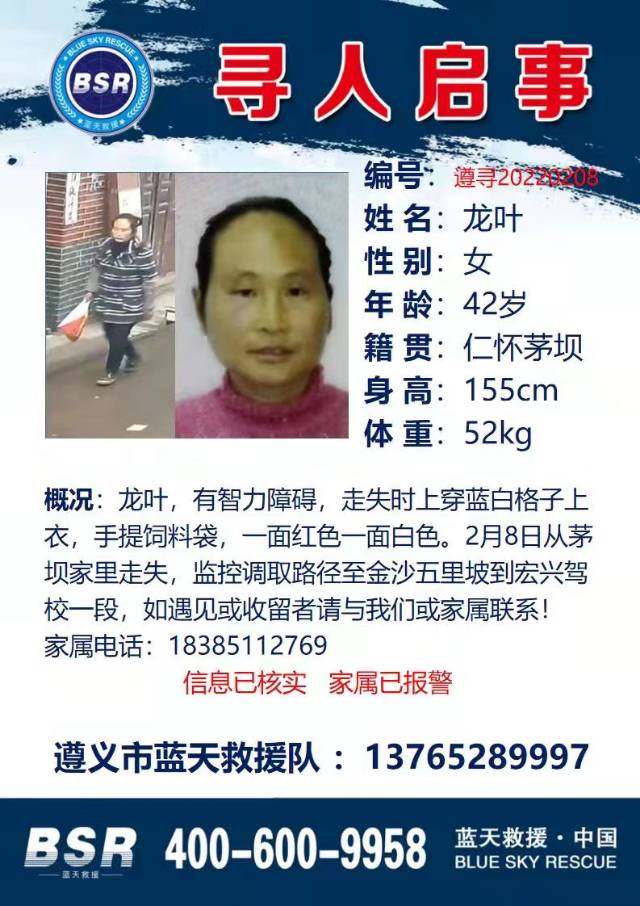 走失者照片 请大家动动手指转发，如遇到请及时联...