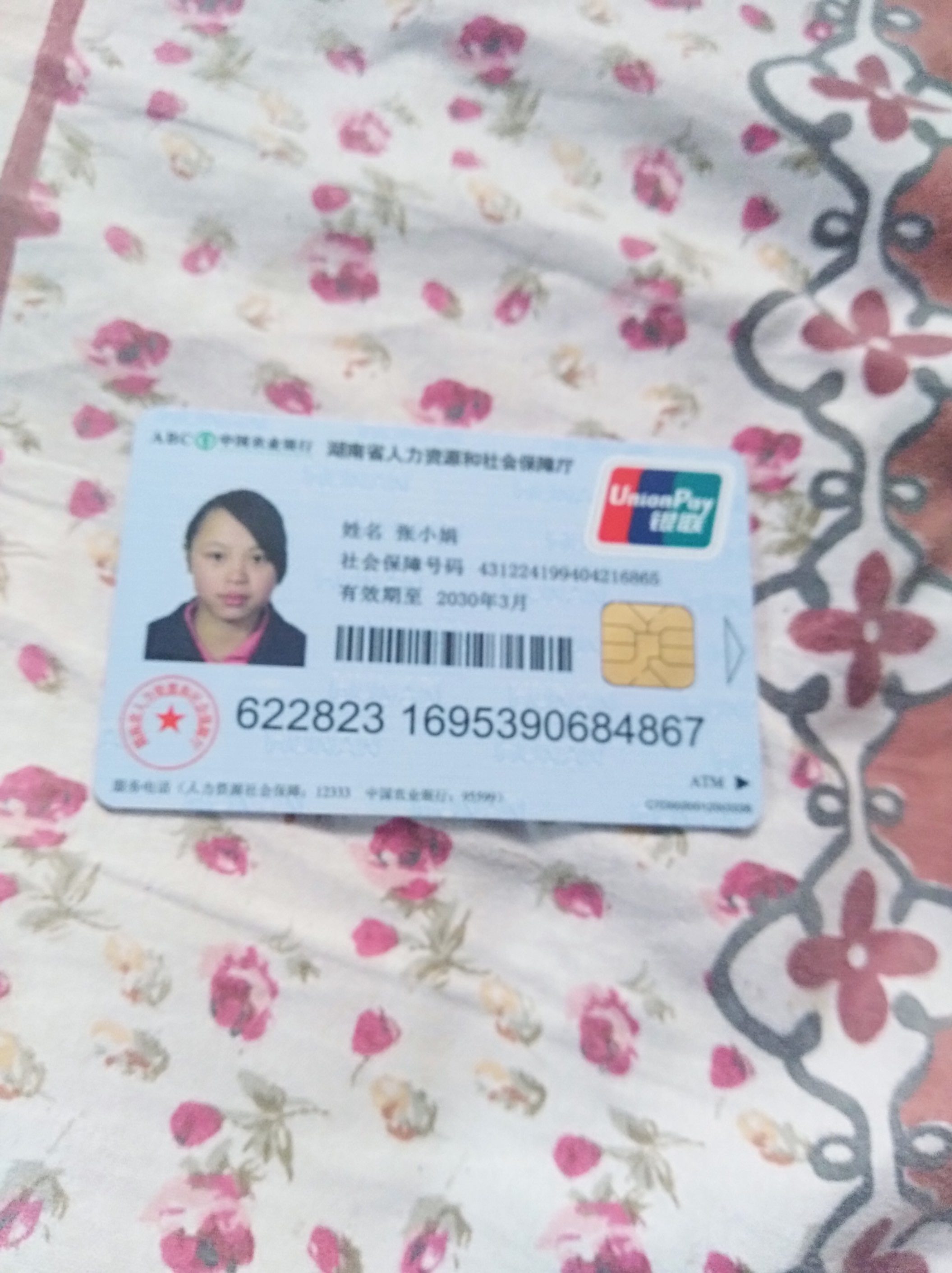 走失者照片 请有好心人帮我寻找女儿