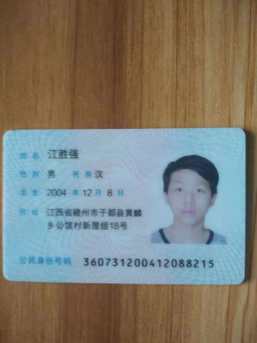 走失者照片 我是他亲哥，如遇此人，请帮忙联系，...