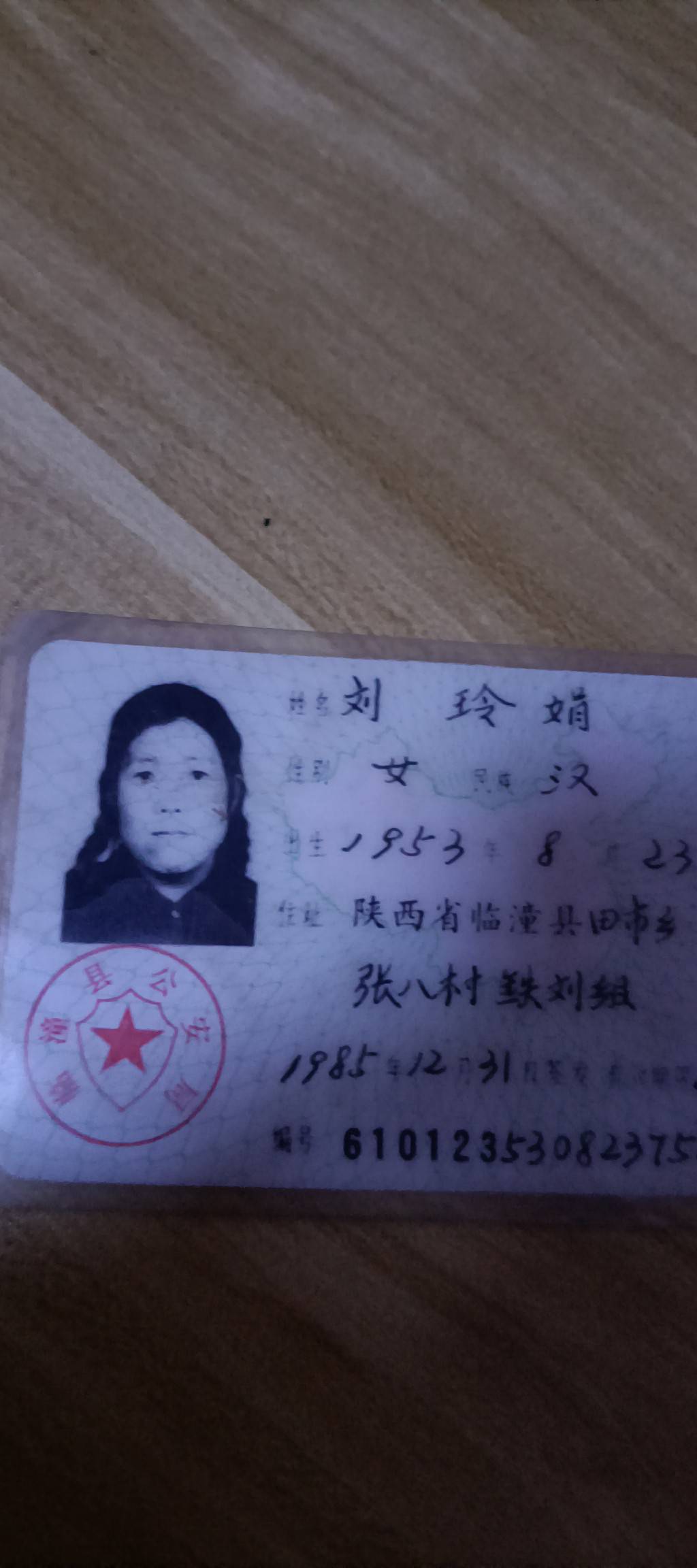 走失者照片 感谢好心人提供线索