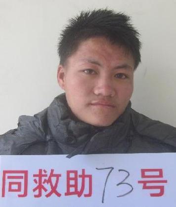 走失者照片 全国救助站