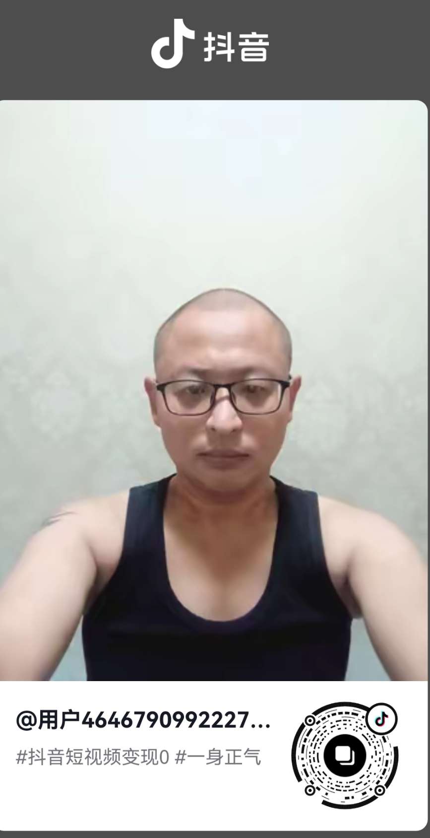 走失者照片 老弟回个电话！