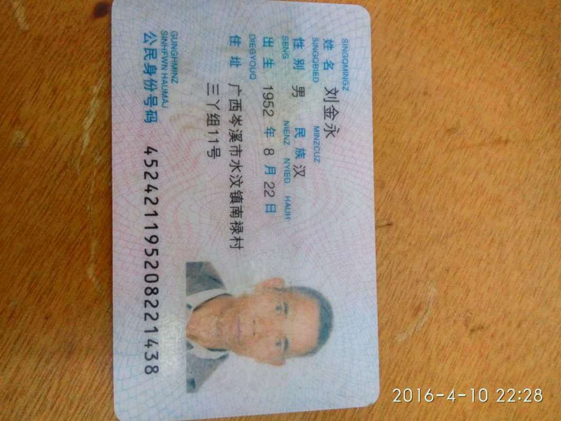 走失者照片 老人患老年痴呆，外出未归，请好心人...