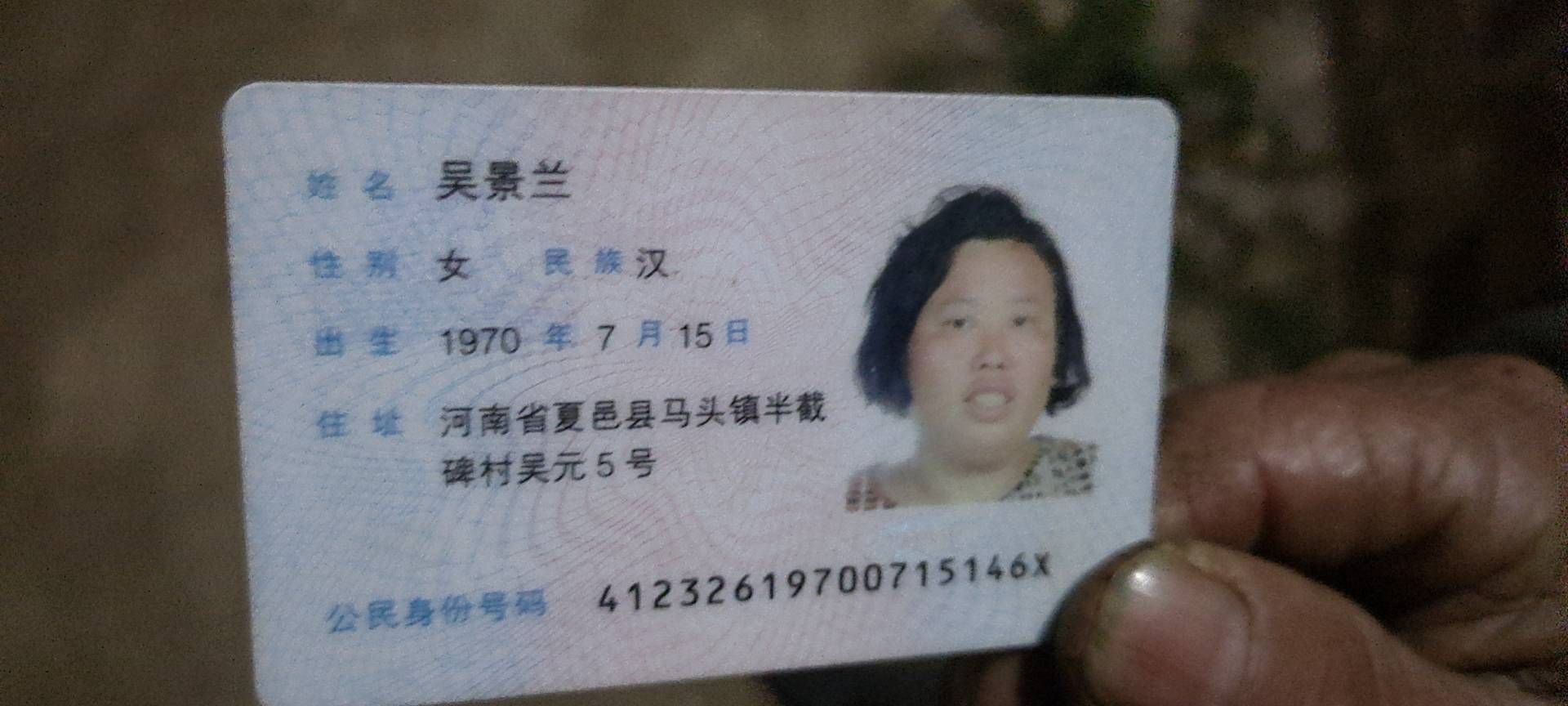 走失者照片 寻找一下谢谢