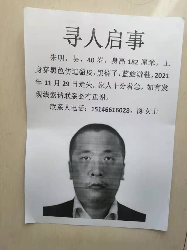 走失者照片 哈尔滨的冬天太冷，但好心人的心热，...