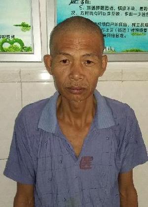 走失者照片 全国救助站