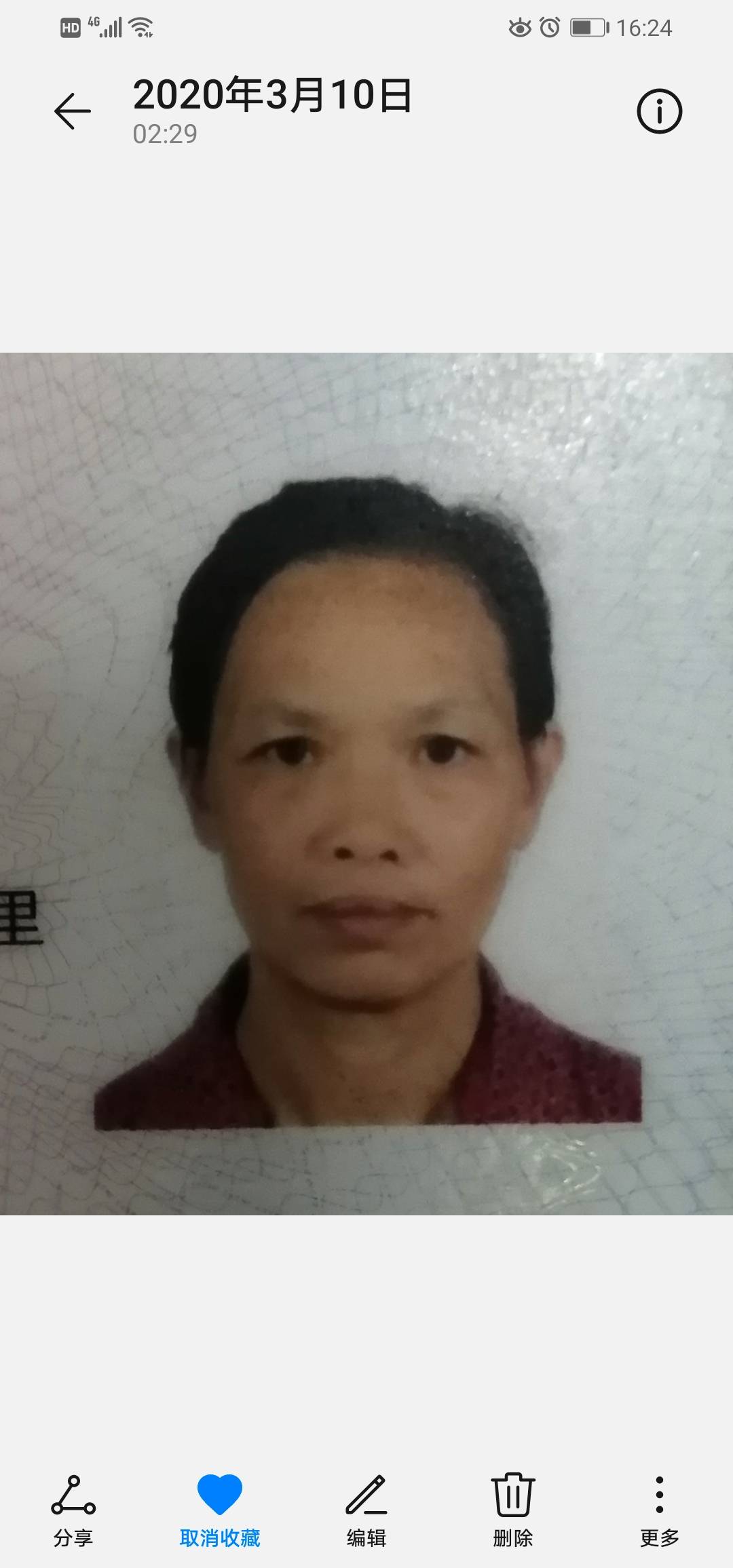走失者照片 寻找走失多年的妈妈
