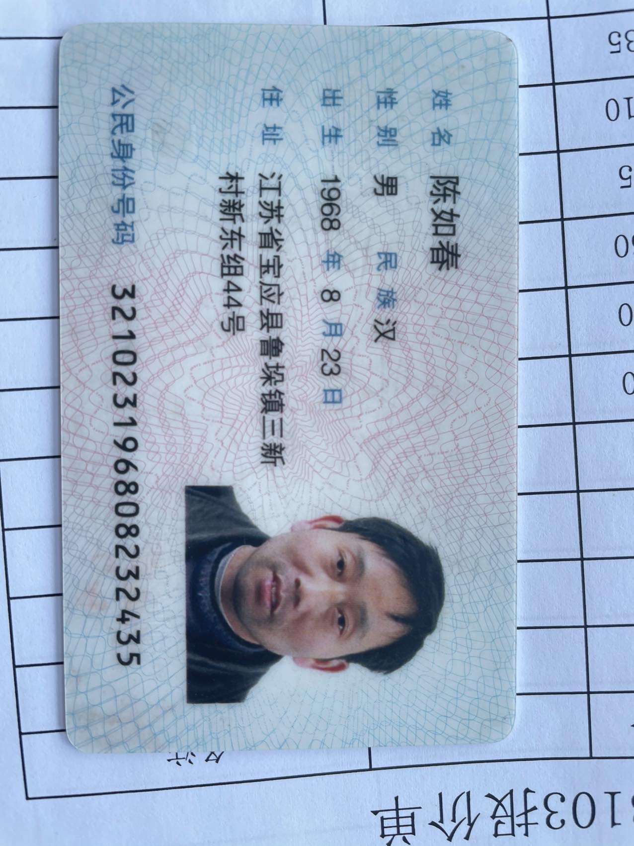 走失者照片 急帮忙找人  见面酬谢