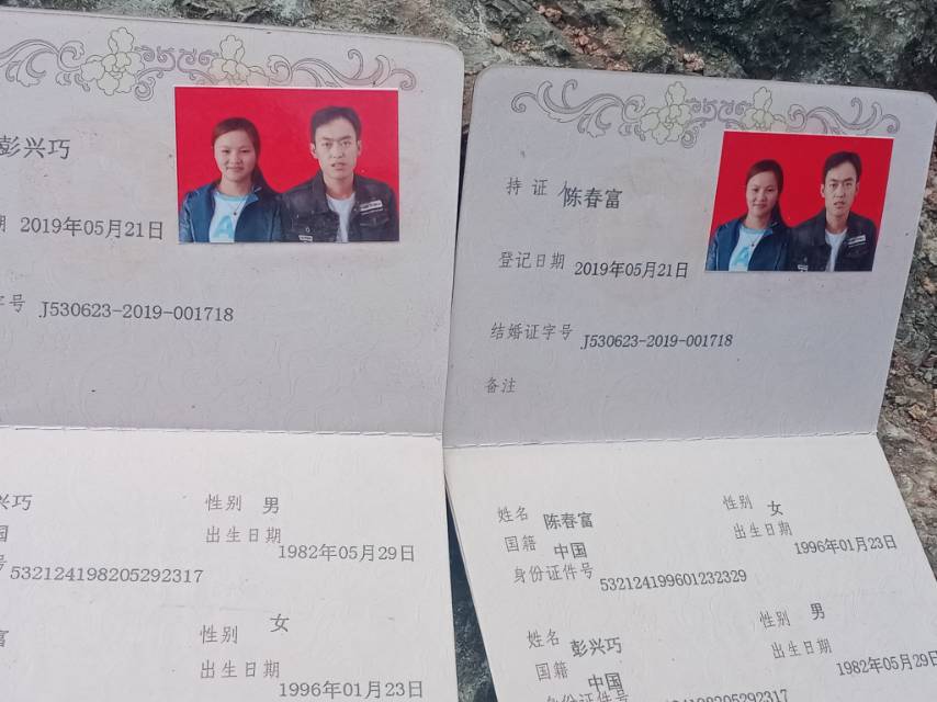 走失者照片 她叫陈春富是我的老婆今天不慎走丢了...
