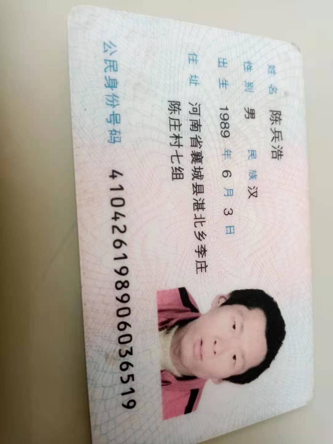 走失者照片 请好心人看到联系我