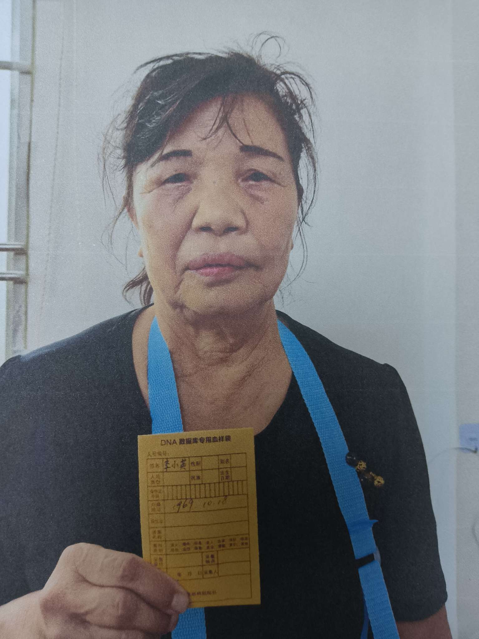 走失者照片 寻找家人