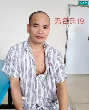 走失者照片 全国救助站