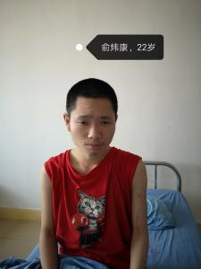 走失者照片 全国救助站
