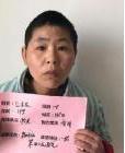 走失者照片 全国救助站