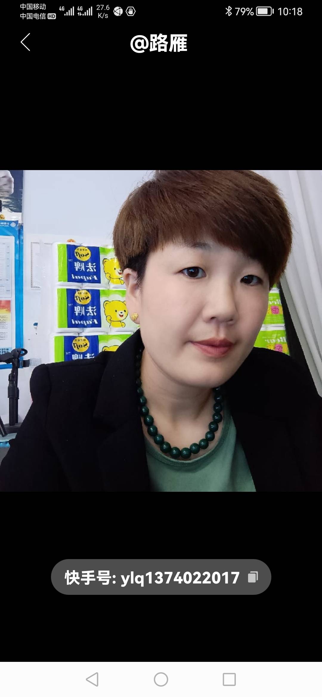 走失者照片 谢谢大家了