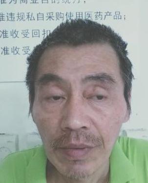 走失者照片 全国救助站