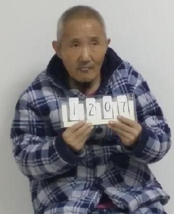 走失者照片 全国救助站