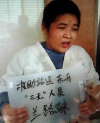 走失者照片 全国救助站