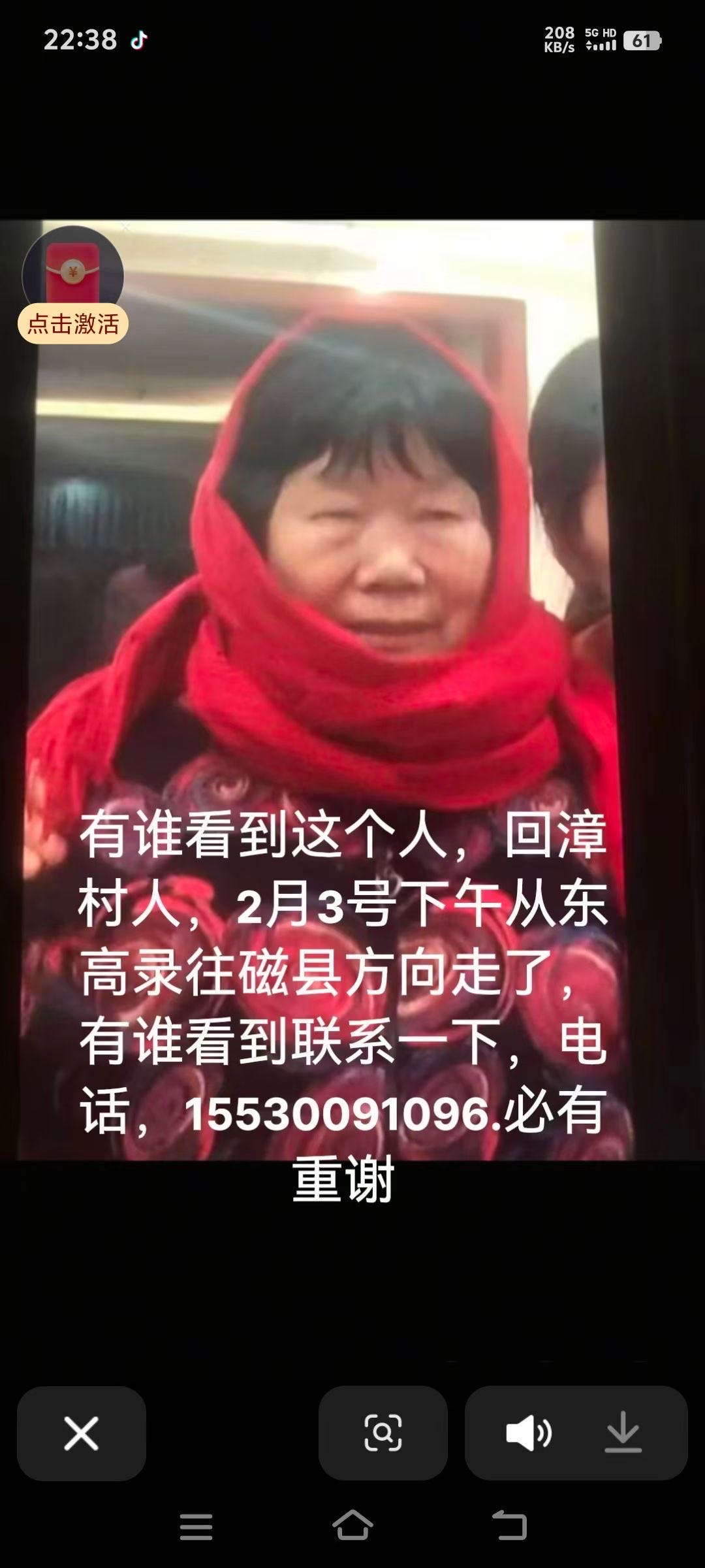 走失者照片 希望大家帮忙转发一下 多一份支持多...