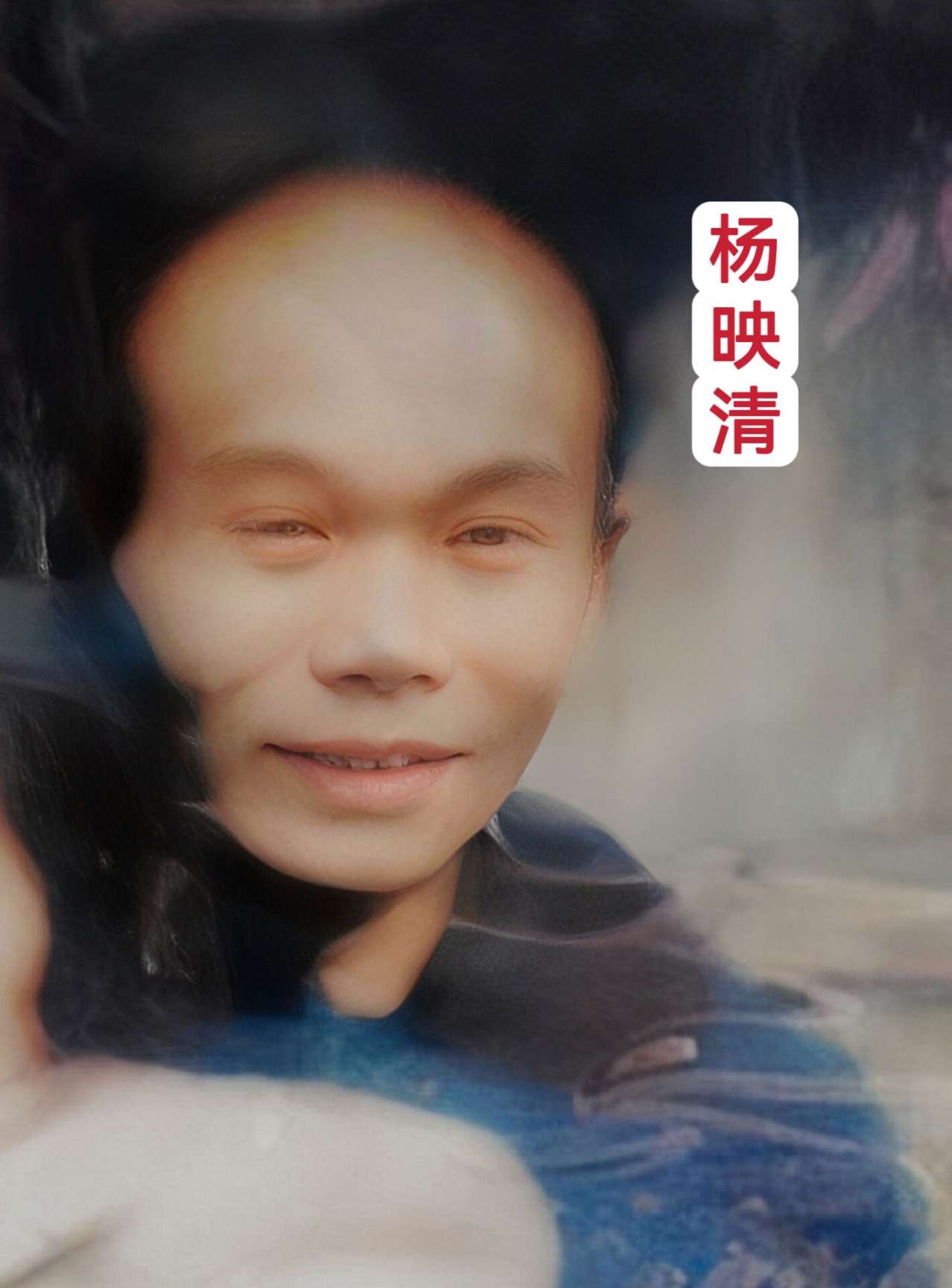 走失者照片 发动全国各地的朋友，帮我找一下我的...