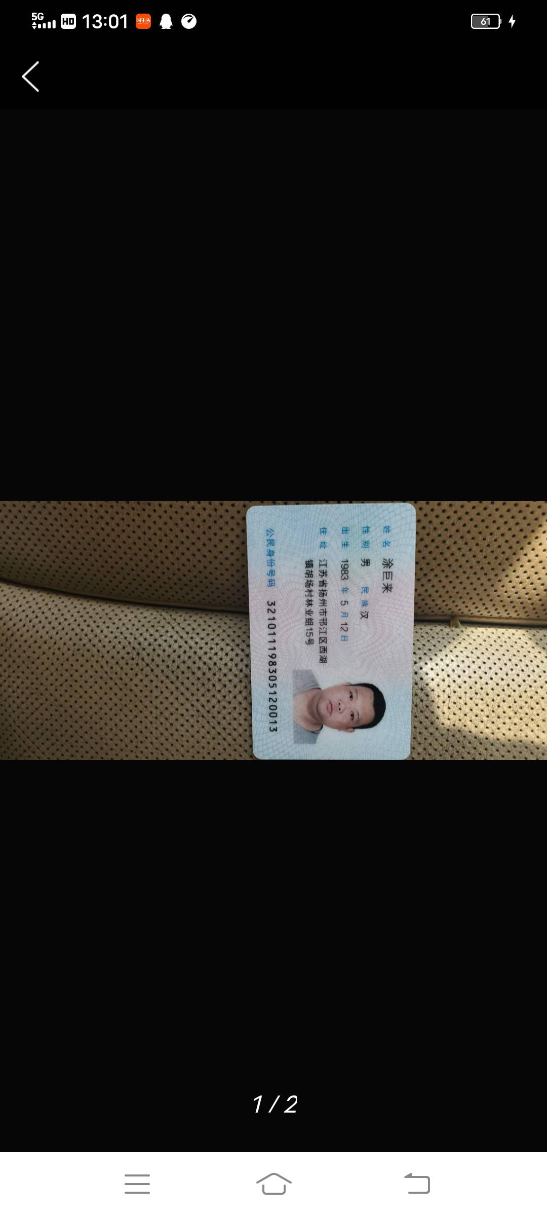 走失者照片 寻找朋友