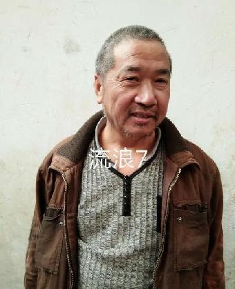 走失者照片 全国救助站