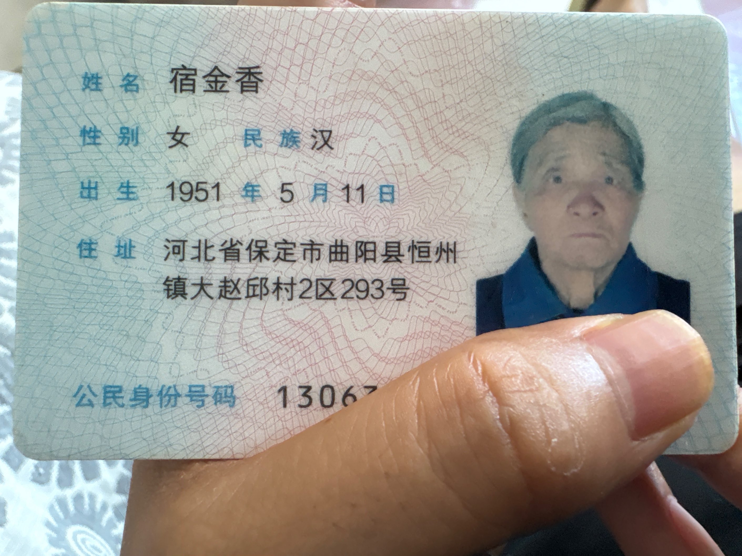 走失者照片 寻走失74岁老人！