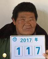走失者照片 全国救助站