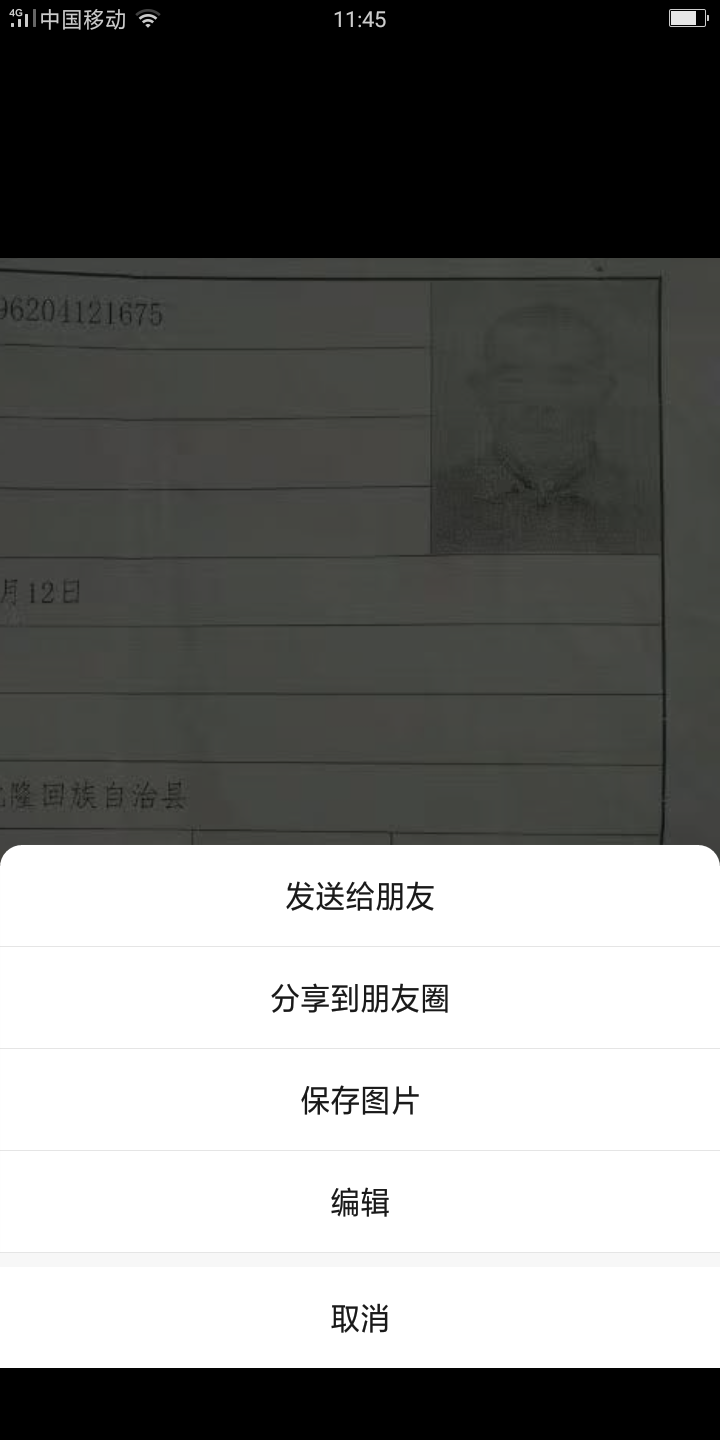 走失者照片 谢谢大家帮忙寻找
