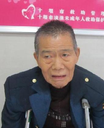 走失者照片 全国救助站