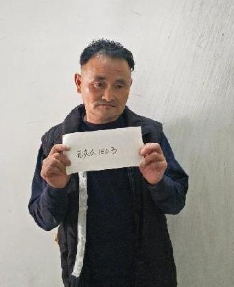 走失者照片 全国救助站