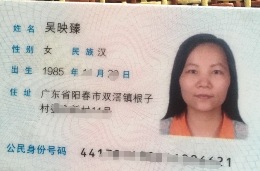 走失者照片 麻烦大家帮我找找这个人，看看她在哪...