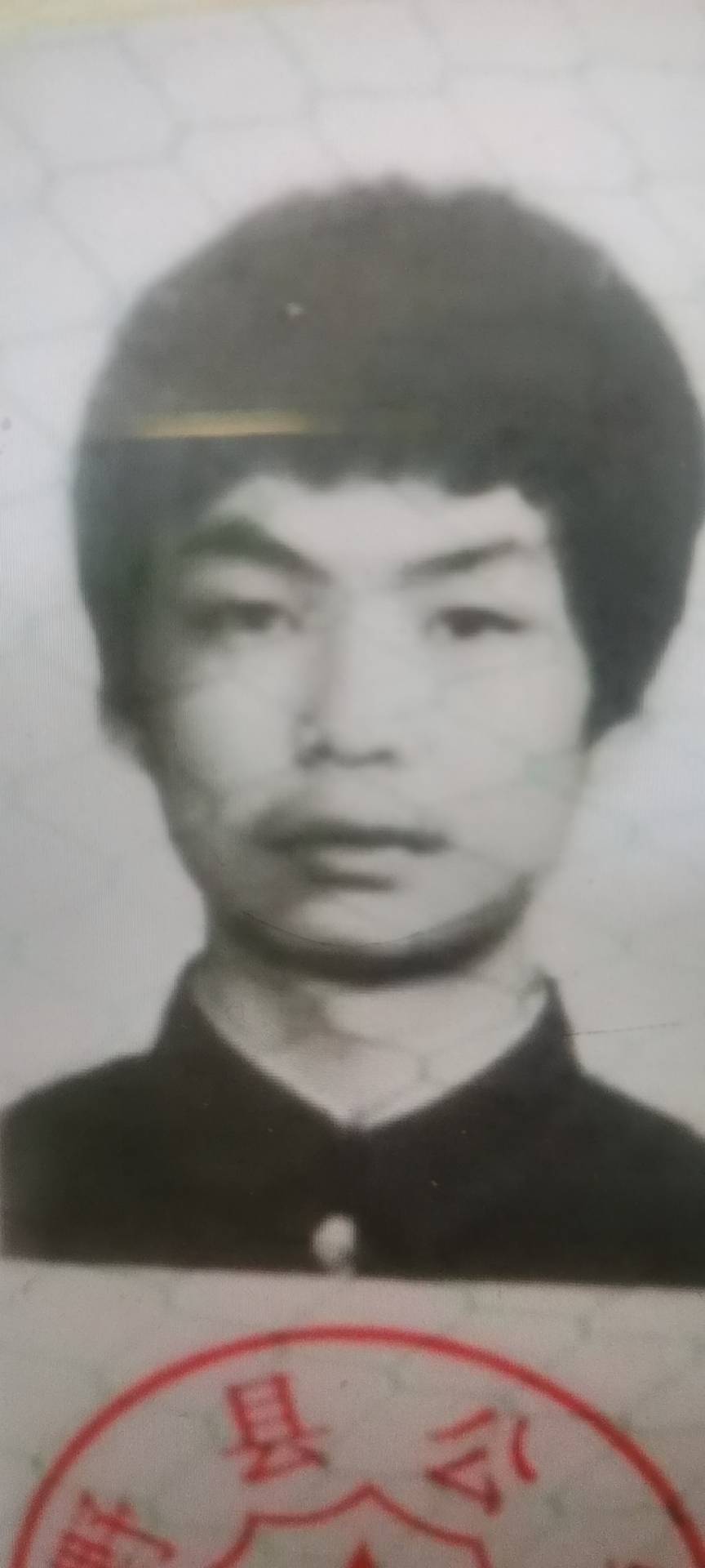 走失者照片 那是我一生的恩人，好希望能找到他！