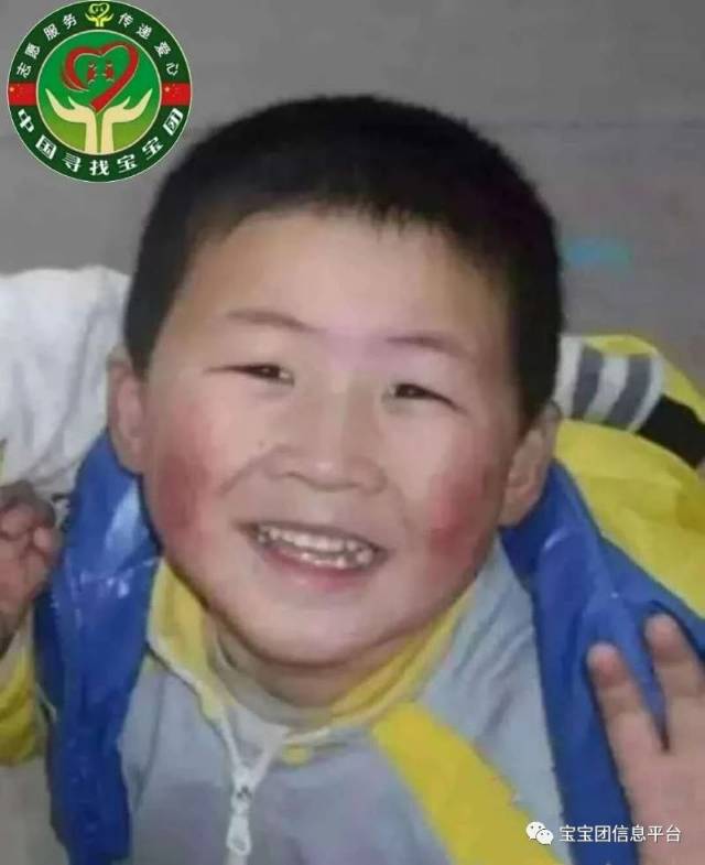 走失者照片 请求大家的帮助,帮我们找到我们的孩...