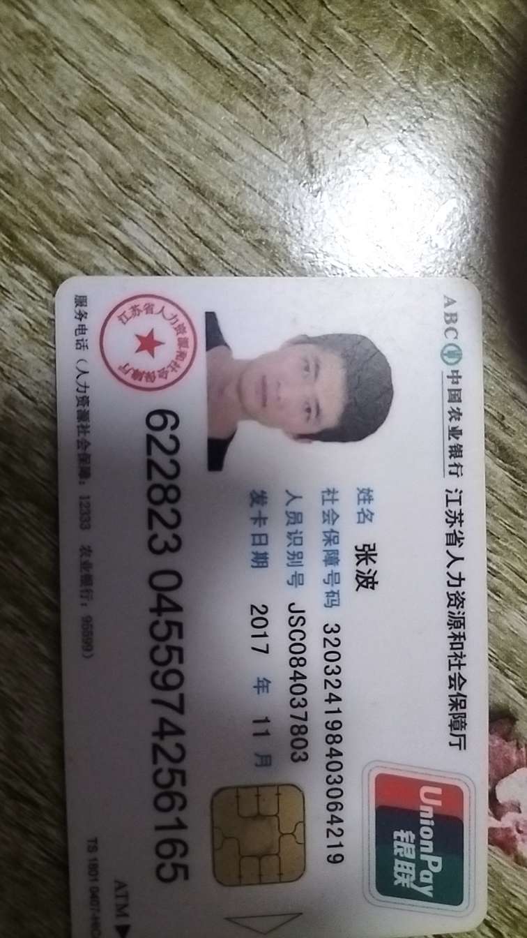 走失者照片 我弟弟离家外面工作五年没有和家里联...