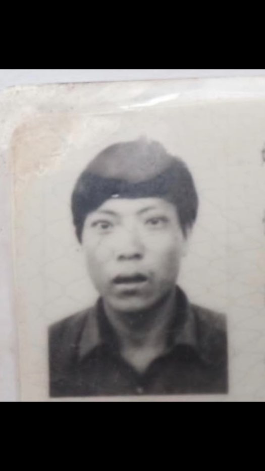 走失者照片 恳请各位好心人帮帮忙寻找失踪二十多...