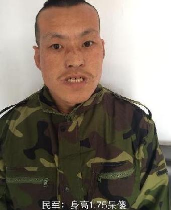 走失者照片 全国救助站